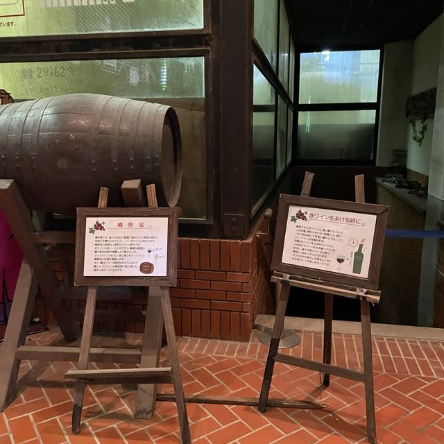 【兵庫県】ワイン好きなら一度は行きたい神戸ワイナリー