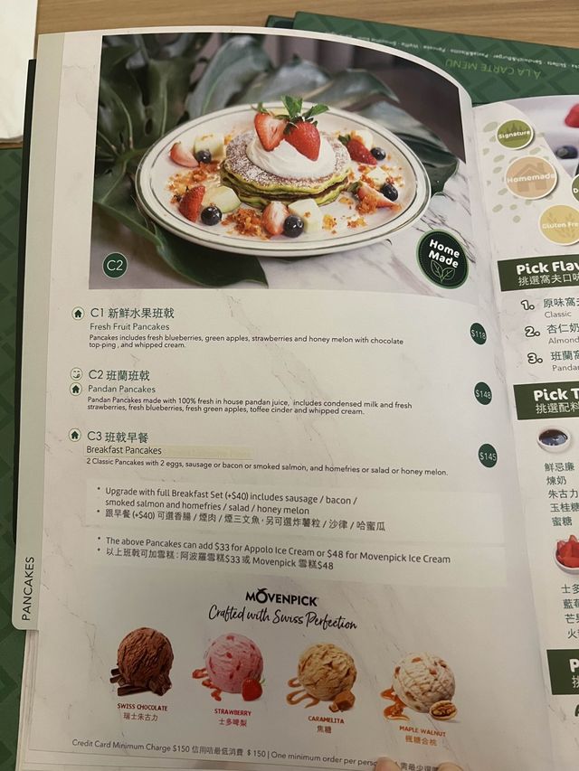 「 中環必吃窩夫 • 𝐆𝐫𝐞𝐞𝐧 𝐖𝐚𝐟𝐟𝐥𝐞🧇 」 