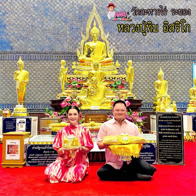 กราบขอพร“หลวงปู่ทิม วัดละหารไร่ ระยอง”