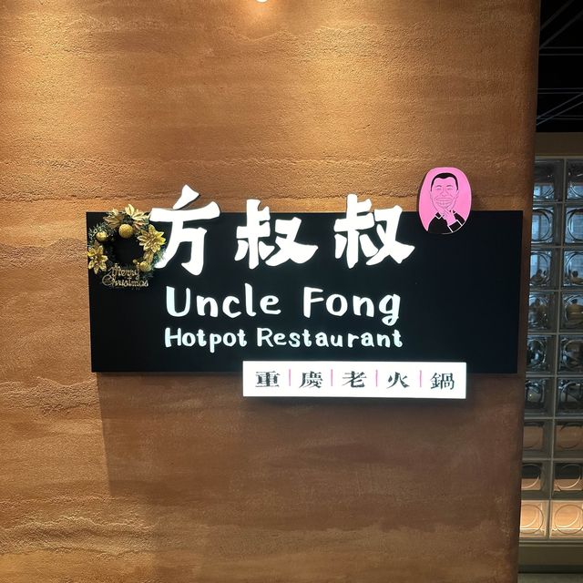 季節限定推介｜麻辣火鍋 x 羊肉鍋 x 鮮拼九宮格拼盤