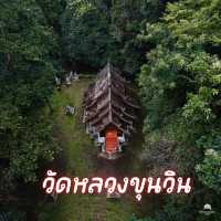 วัดหลวงขุนวิน
