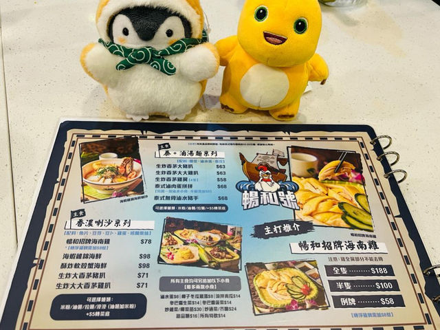 超抵食泰國菜👍👍👍