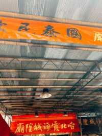 迪化街商圈👣一年一度的年貨大街🧧🥳