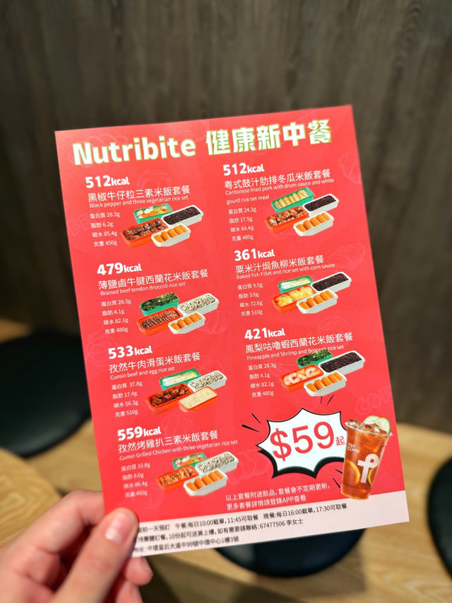 中環健康飯盒好選擇🤩✨