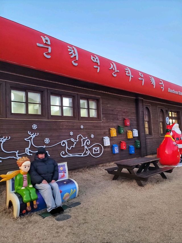 산타우체국에서 남기는 행복여행의 흔적📮