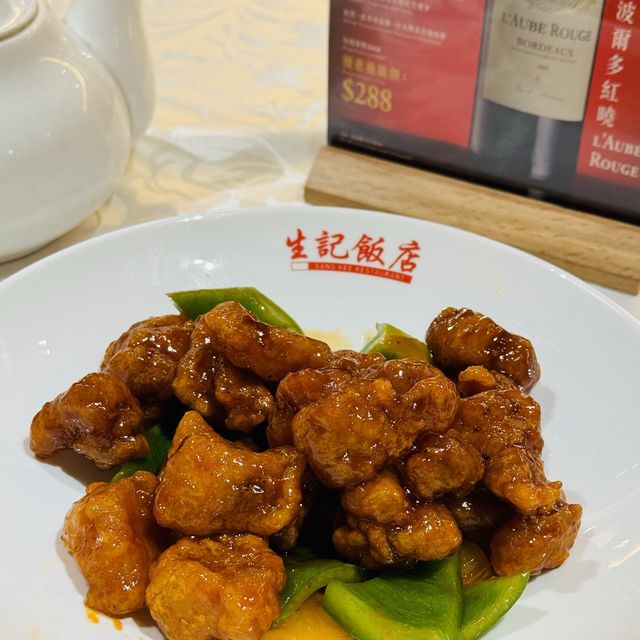 🥢傳統粵菜、經典傳承～生記飯店