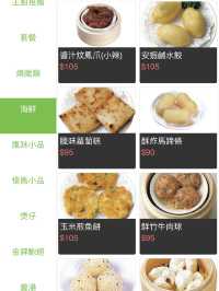 【台湾・台北】ご飯難民にも嬉しい24時間営業の香港飲茶