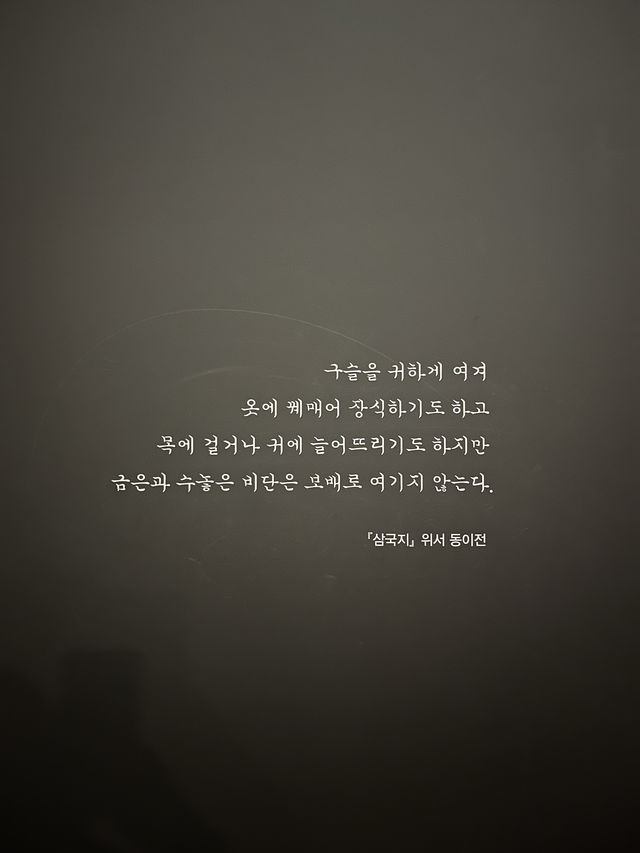 김해 아이랑 가기 좋은 곳