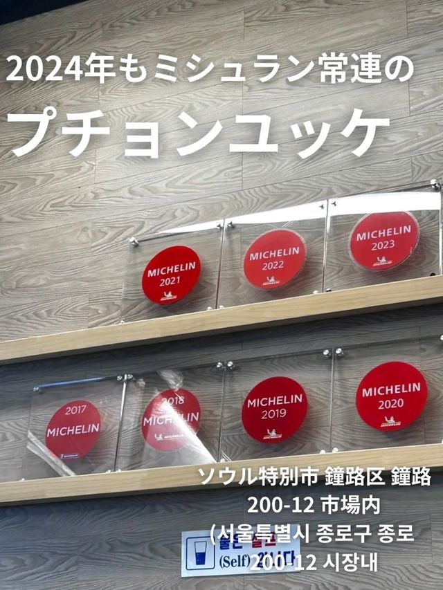 🇰🇷生肉はここでたべるべし
