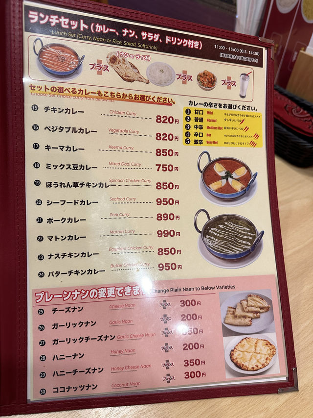 ドデカっ！大満足のインドカレー屋さん