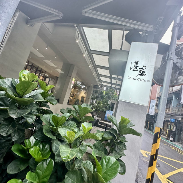 （湛盧咖啡廳）公館分店.美食非吃不可