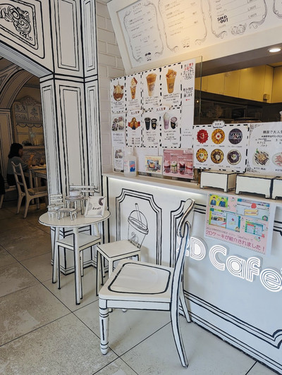2D Cafe | Trip.com Tokyo