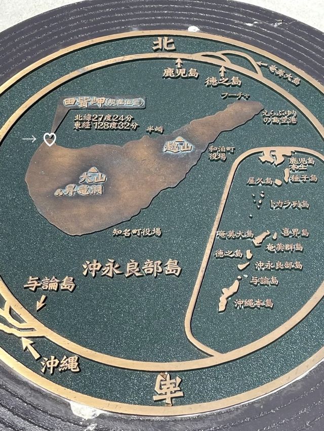 【沖永良部島】高さ51mの断崖絶壁絶景スポット