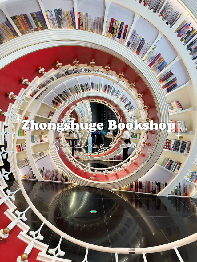 Zhongshuge Bookshop ร้านหนังสือที่ใหญ่สุด
