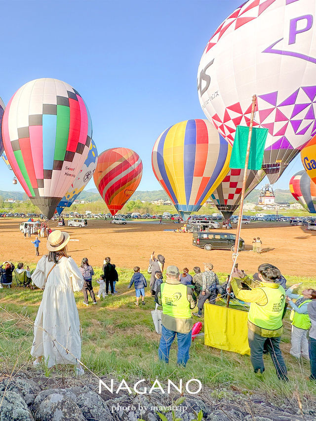 【長野/佐久】県下最大級の熱気球大会🎈一斉に飛ぶ瞬間は感動！