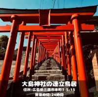 大島神社の連立鳥居