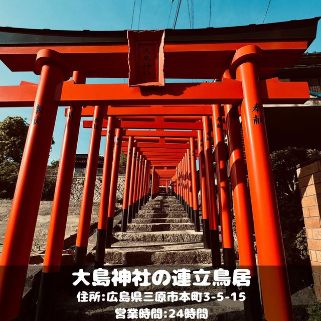 大島神社の連立鳥居