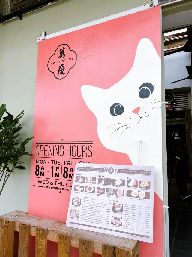 Ban Kheng Cafe Chill Spot by the River