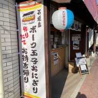 【沖縄グルメ】石垣島のスパムおにぎり