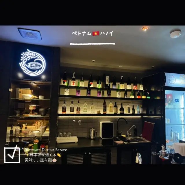 ベトナム🇻🇳ハノイ🍜 01 -wan- Tantan Ramen