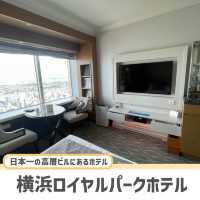 【横浜】横浜の絶景を一望できるおすすめのホテル！
