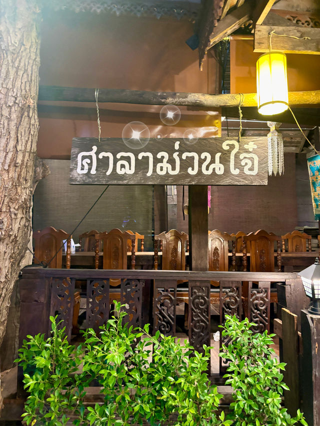 Huen Muan Jai