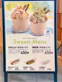 【三重・伊勢】ここでしか味わえない！本店限定商品も☺️💕