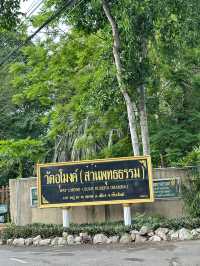 📍วัดอุโมงค์ ไหว้ขอพรวัดโบราณสวยงามด้วยธรรมชาติ