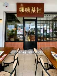 Auntea Kopitiam 