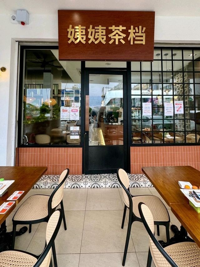 Auntea Kopitiam 