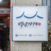 군산 짜장면 no.1추천