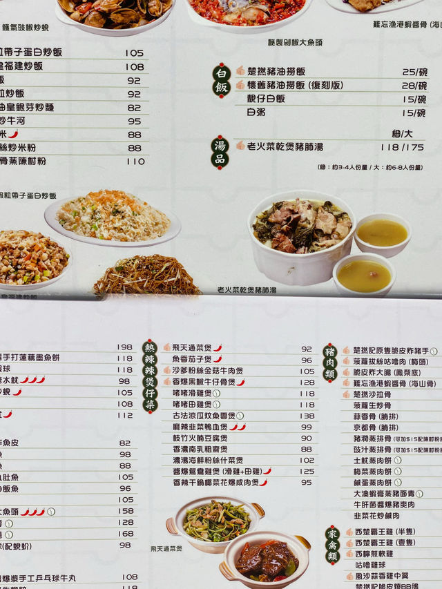 西環 人氣大排檔！