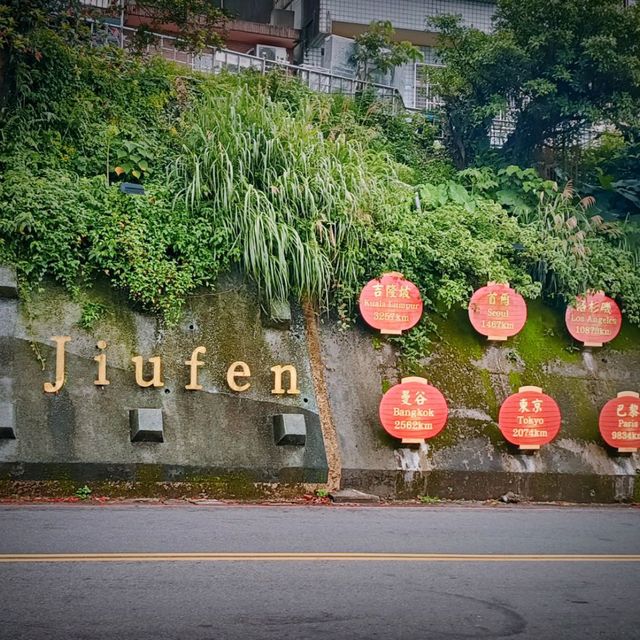 เมืองโบราณจิ่วเฟิ่น ไต้หวัน