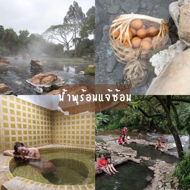 ลำปางเมืองรองที่มีของ 