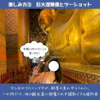 【バンコク】ワットポーの楽しみ方！