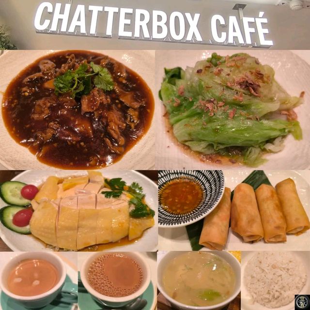 大圍圍方一間新加坡過江龍餐廳Chatterbox Cafe