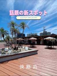 淡路島の新スポット😊楽しい複合施設へGO❣️