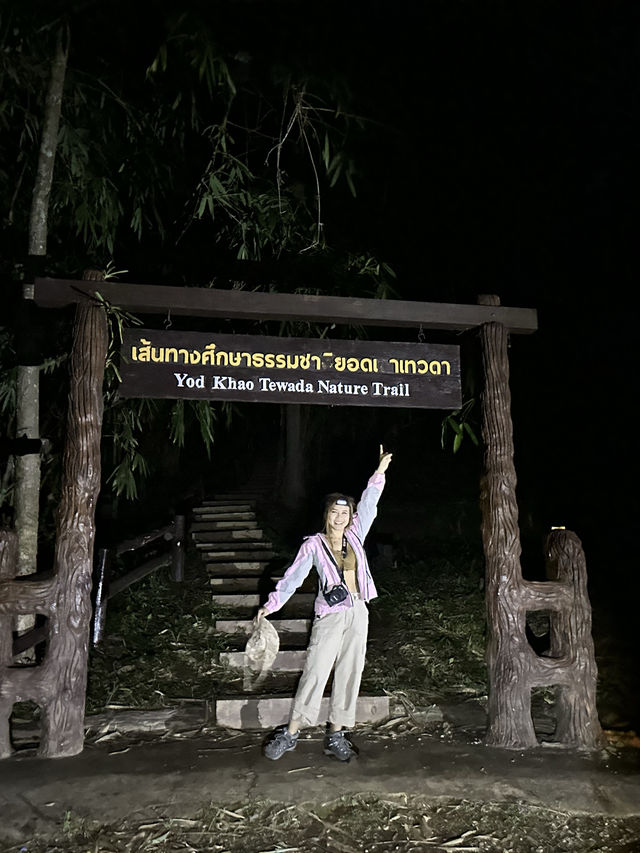 🍃"ยอดเขาเทวดา" ยอดเขาที่สูงที่สุดของจังหวัดสุพรรณ