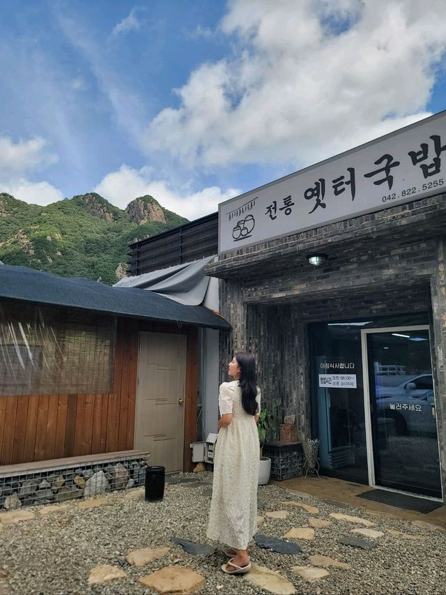 정겨움 가득한 공주 로컬맛집💙