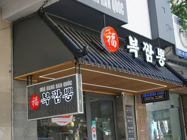 🇻🇳 다낭 한시장 근처 중식 맛집