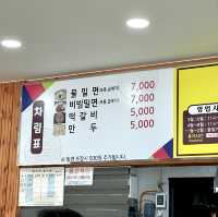 포항 현지 밀면 맛집 추천 달전밀면