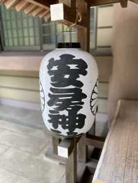 【館山】必見！日本金運3大神社の一つ