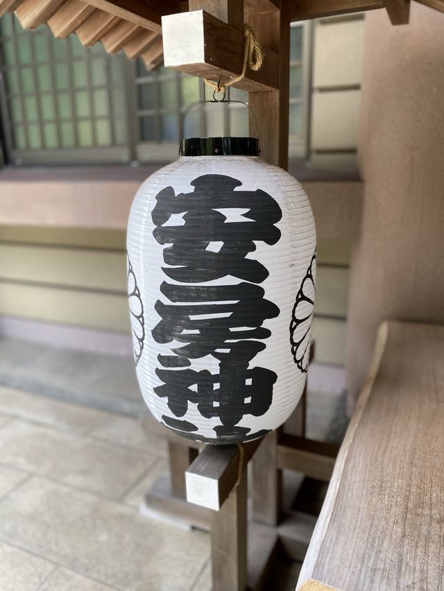 【館山】必見！日本金運3大神社の一つ