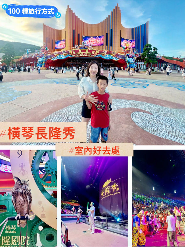 【珠海長隆】橫琴長隆秀：28國馬戲精英同台，空中飛人和電單車特技最精彩！