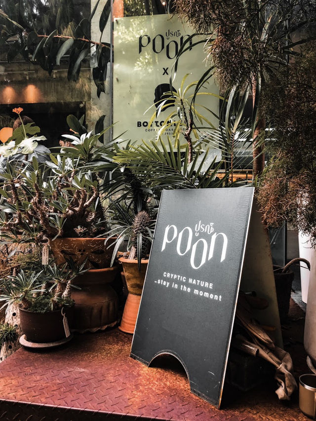 📌☕️ ☕️ ปูรณ์ / POON