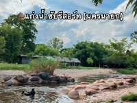 🛖แก่งน้ำซับรีสอร์ท (นครนายก)