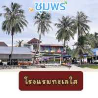 หัวใจใสใส 🩵🩷 ณ ทะเลใส  ชุมพร