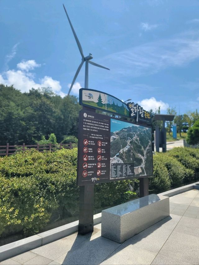 아이들이 좋아할 놀이터가 있는 별파랑공원💙