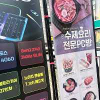 시흥사거리 아이센스pc방