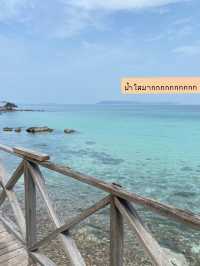 📌🍂 หาดเทียน